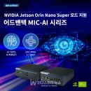 지원슈퍼 - 완도군 군내길 11 | 지원슈퍼