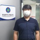 현성엔지니어링주 - 봉화군 봉화로 1111-33 | 현성엔지니어링주