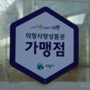 다봉스다육 이미지