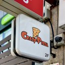 리틀 크레이지 피자 덕풍점 | 이수역 가성비 맛집 리틀크레이지피자 서울의 이재모피자?