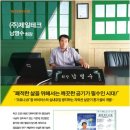 (주)제일테크 이미지