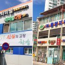 마천금계슈퍼