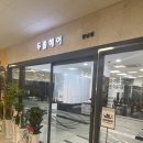 향남서비스(주) 이미지