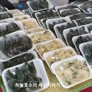 마파도떡집 이미지