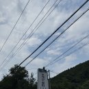 용바위 | [경기/연천] 보개산쉼터 평상 대여 솔직후기 물놀이+삼겹살 (다이빙 스팟 용바위)