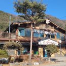 온누리장작구이가창점 이미지