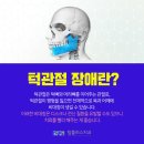탑플러스 치과의원 이미지