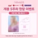 로미씨네일