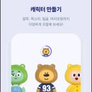 하나로에이