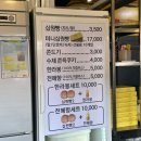 경주 황리단길 맛집 황금십원빵 길거리 간식 추천 가격 웨이팅 정보