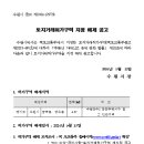 수원-1297 이미지