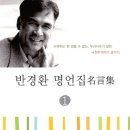 사상가와 예술가의 민족 이미지