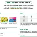 사)대구광역시장애인부모회 이미지