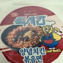 [편의점/리뷰] 양념치킨이 면으로 나왔다고??GS편의점 신상 맥시칸 양념치킨볶음면 솔직후기 (내돈내산)