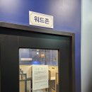 사가정 스터디카페 시간을 효율적으로 쓸 수 있는 단향스터디카페 사가정센터
