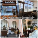 아름미헤어