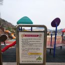 남산초등학교 병설유치원 이미지