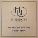 한샘건설-인테리어 네이버블로그