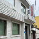 덕진-39 | 미라이,라스트위크,전주한옥마을,한옥마을수제강정,덕진공원,조점례남문피순대,마래당,남노갈비,순정...