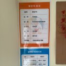 호세야 오리바베큐(포천송우점)