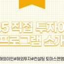토마스앤앰코 이미지