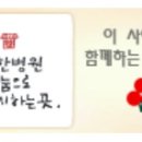 (의료)풍산의료재단  동부제일 이미지