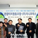 (주) 지니프릭스 이미지