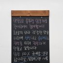 맛을담은솥뚜껑닭갈비 이미지