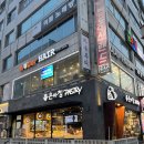 브이롱그 두번째 회식편 한대앞 냉동삼겹살맛집을 소개합니다! 나래상회 냉삼이 왜 생삼겹보다 맛있나요..?