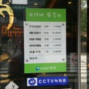 유가네닭갈비 부민점 이미지