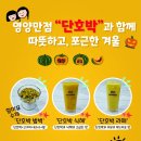 금커피별빙수 - 관악구 봉천로 287-1 | 금커피별빙수