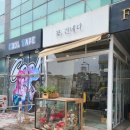 세븐일레븐 광교파인렉스점 | 광교꽃집 화이트데이 선물 추천 꽃건네다 센터피스 아크릴백