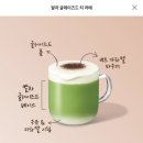 라떼 - 서산시 안견로 190 | 라떼