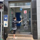 대국합기도 이미지