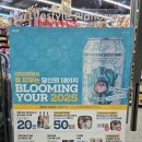 지에스25 상수홍대점 이미지