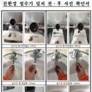 중산동주민센터 이미지