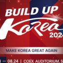 마이스코리아 네이버블로그