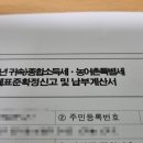 김현 행정사 사무소 이미지