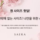 세라몰 이미지