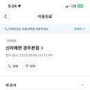 신라제면 이미지