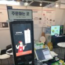 다인아이앤씨 이미지