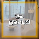 도시고속화도로에서 성남대로 | 판교 디오르나인 모델하우스 홍보관 방문안내