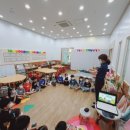 익산 익산경찰서어린이집 익산시민뉴스