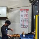 아따통닭 | [구의맛집] 용마-아차 등산후 즐기는 아따통닭+전메뉴 후기!! (옛날통닭/가성비갑/맥주맛집)