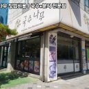 나무분식