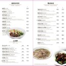 한스친친 이미지