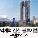 진산환경개발