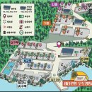 비타민캠핑장 이미지