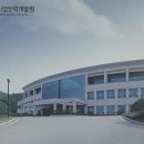 한국청년인력개발원