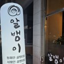 푸라닭 충남내포신도시점 이미지